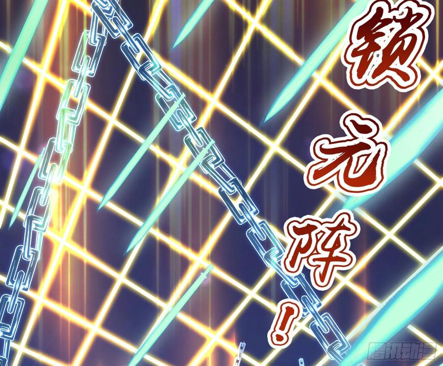 氪金大佬 - 杀貔貅 - 第121张图