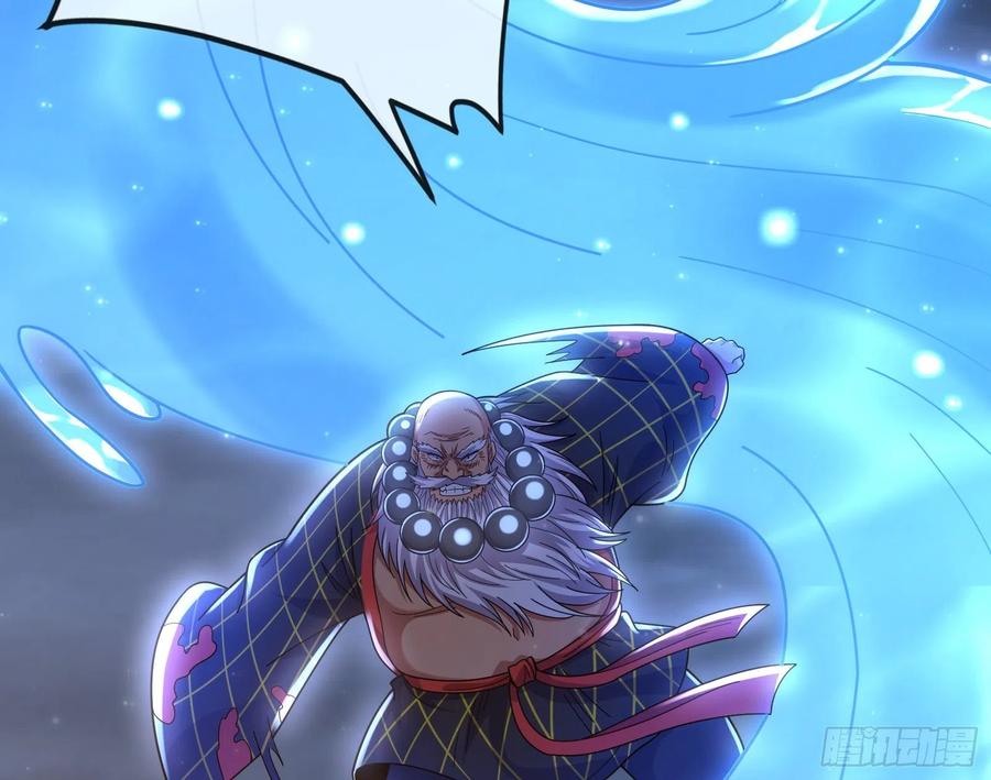 氪金大佬 - 杀貔貅 - 第84张图