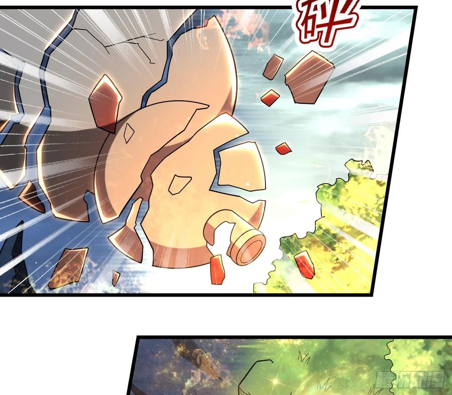 氪金大佬 - 杀貔貅 - 第109张图