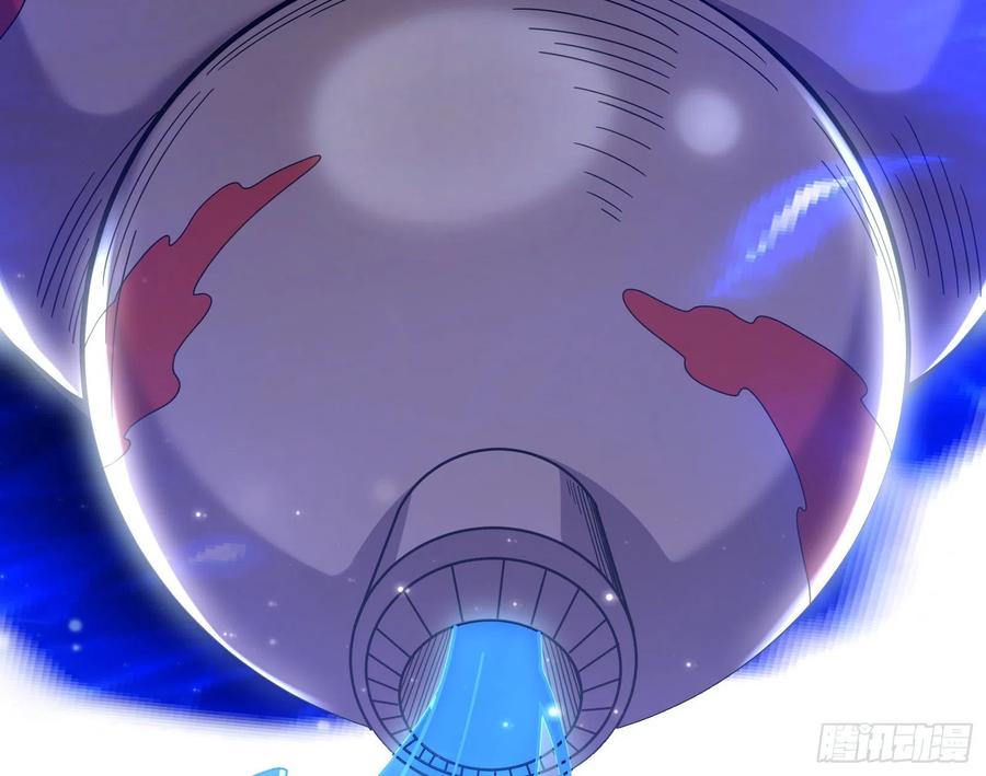 氪金大佬 - 杀貔貅 - 第82张图