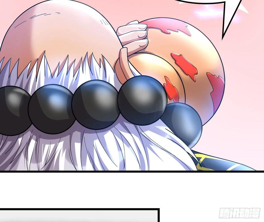 氪金大佬 - 杀貔貅 - 第56张图