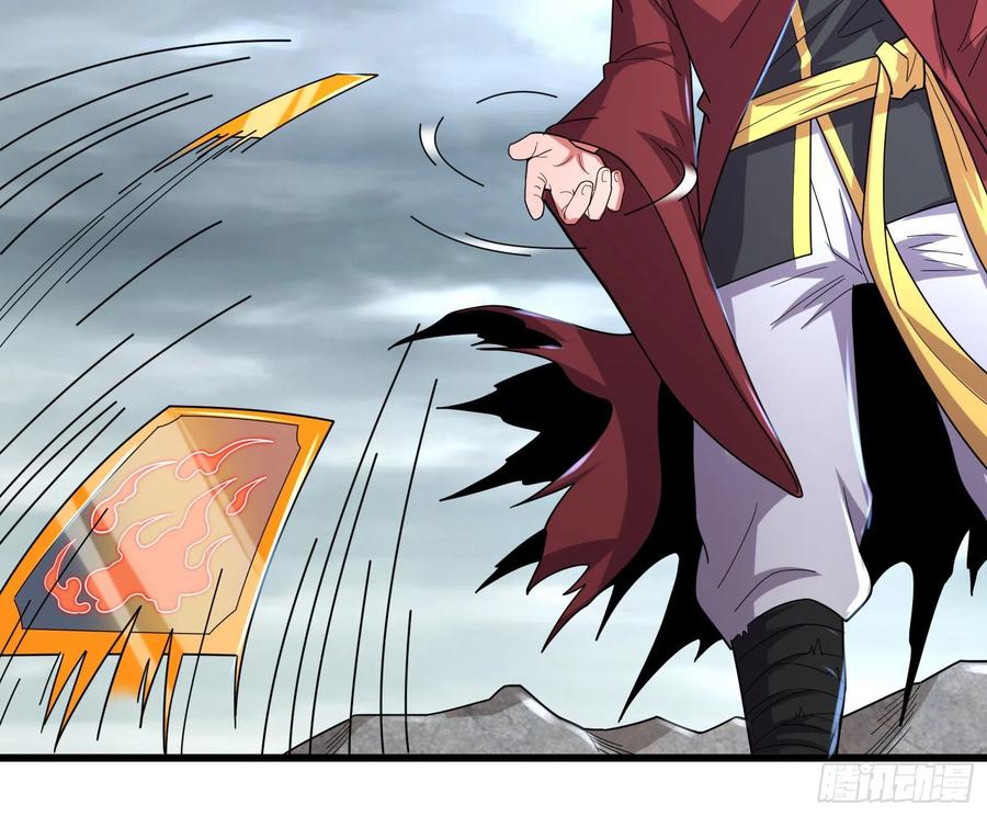 氪金大佬 - 杀貔貅 - 第67张图