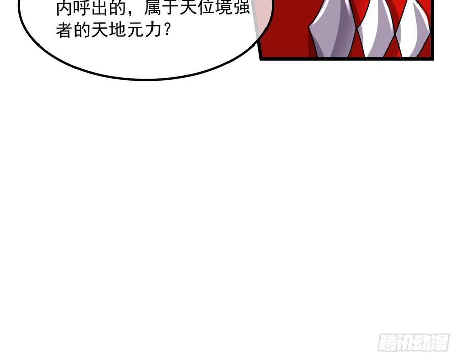 氪金大佬 - 杀貔貅 - 第21张图