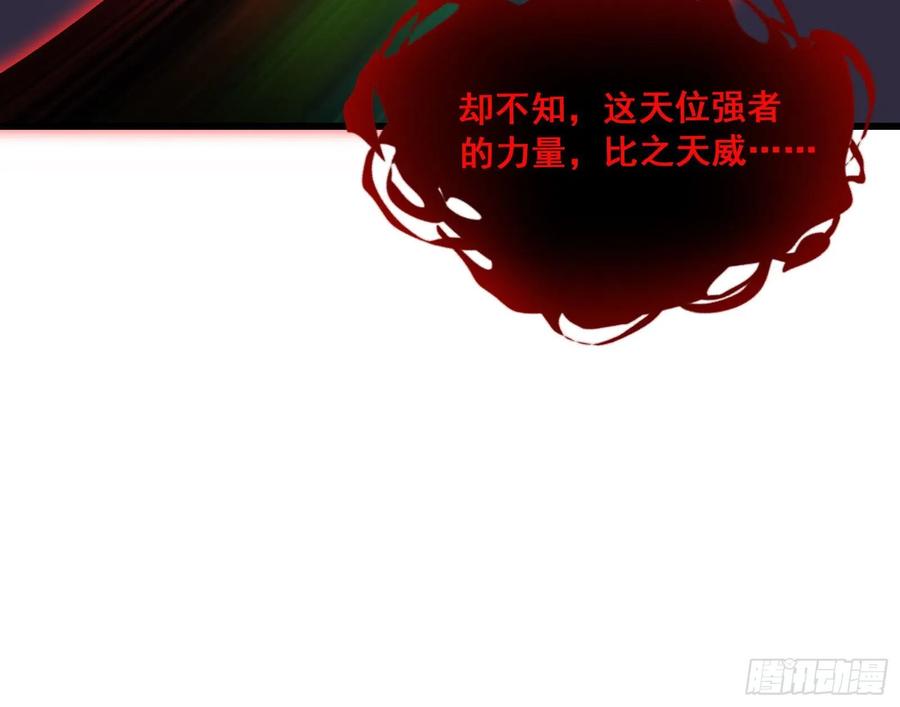 氪金大佬 - 杀貔貅 - 第23张图