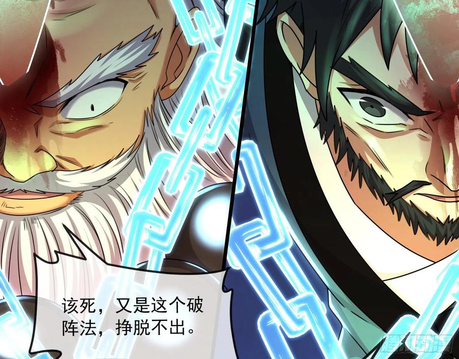 氪金大佬 - 杀貔貅 - 第136张图