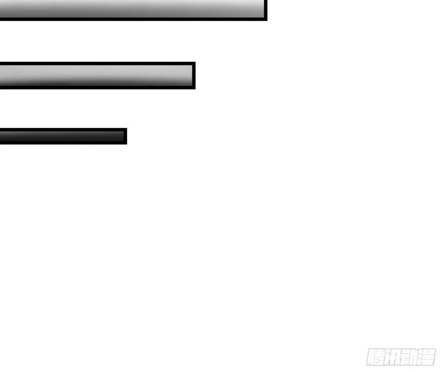 氪金大佬 - 杀貔貅 - 第57张图