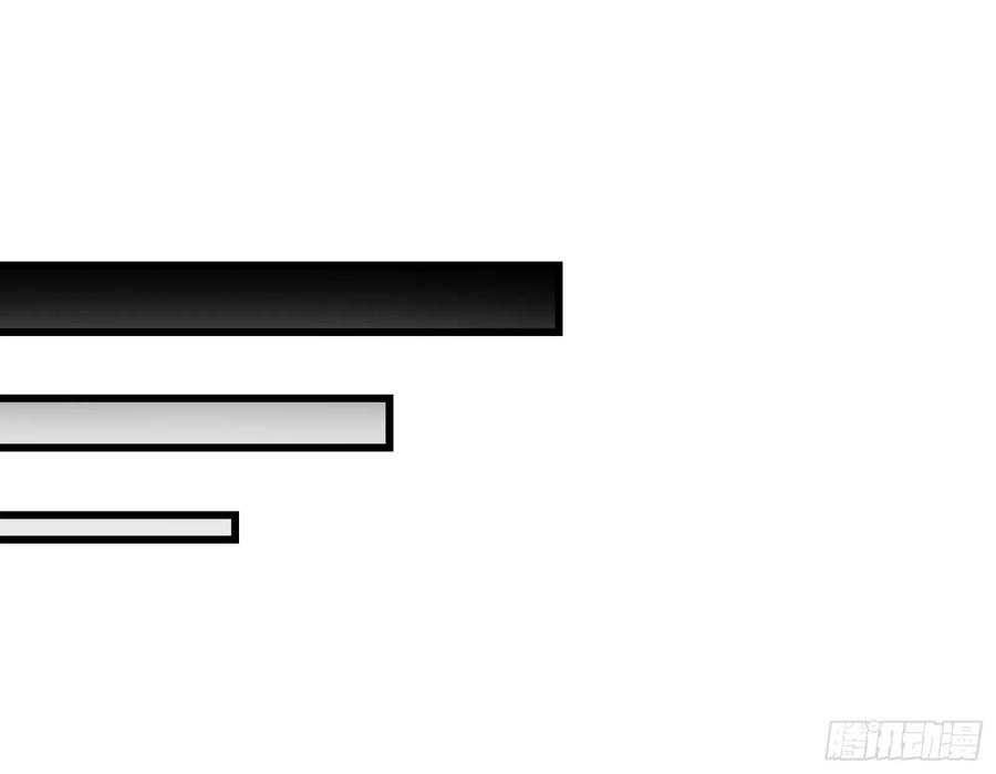 氪金大佬 - 杀貔貅 - 第39张图