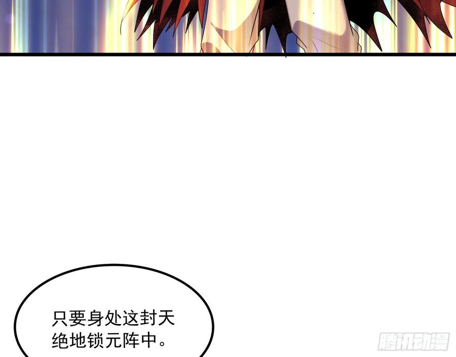 氪金大佬 - 杀貔貅 - 第128张图