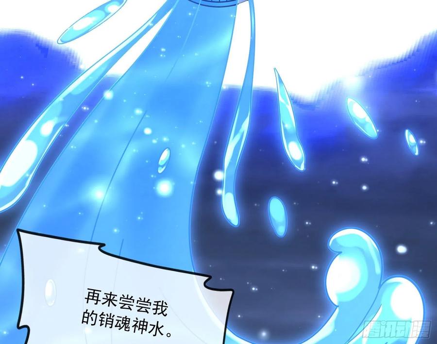 氪金大佬 - 杀貔貅 - 第83张图