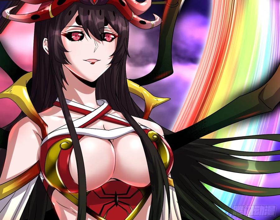 氪金大佬 - 杀貔貅 - 第19张图