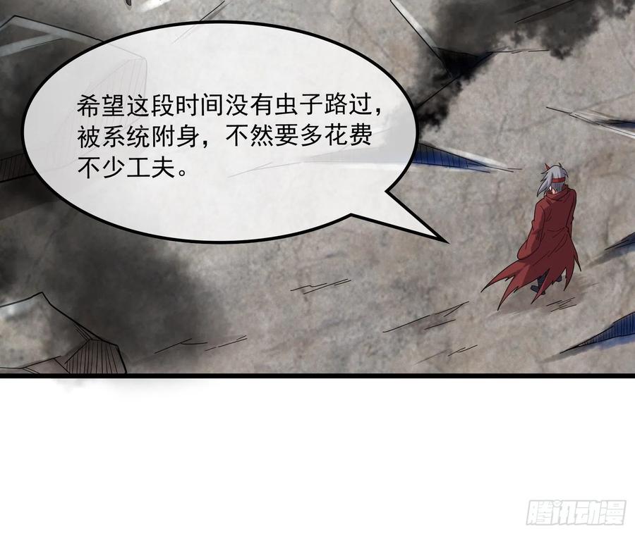 氪金大佬 - 杀貔貅 - 第62张图