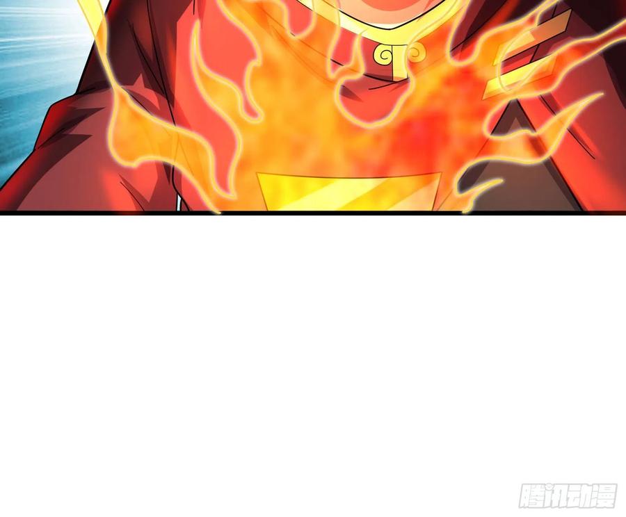 氪金大佬 - 杀貔貅 - 第72张图