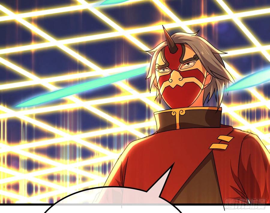 氪金大佬 - 杀貔貅 - 第139张图