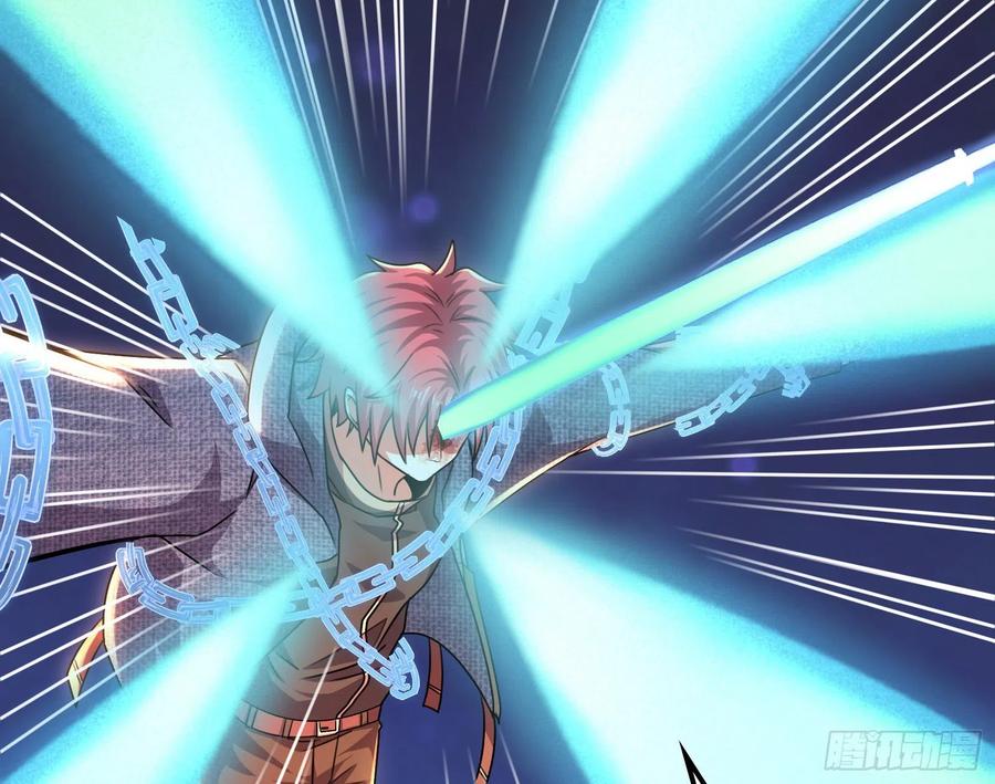 氪金大佬 - 杀貔貅 - 第142张图