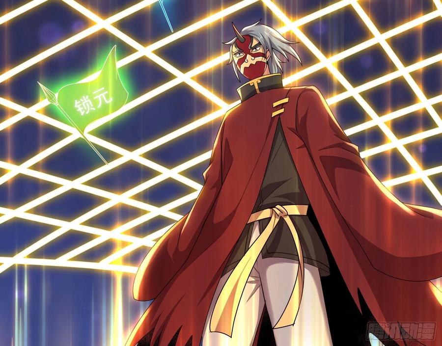 氪金大佬 - 杀貔貅 - 第127张图