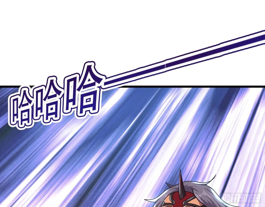 氪金大佬 - 杀貔貅 - 第132张图