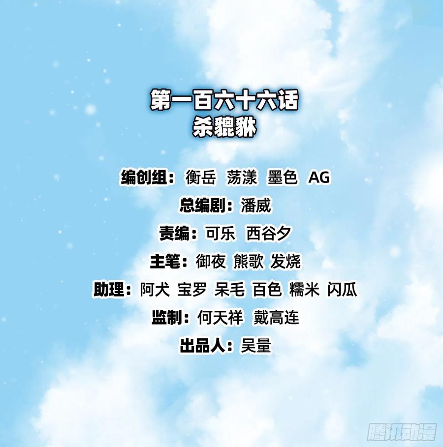 氪金大佬 - 杀貔貅 - 第2张图