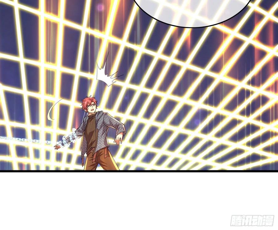 氪金大佬 - 杀貔貅 - 第116张图