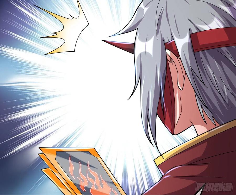 氪金大佬 - 杀貔貅 - 第69张图