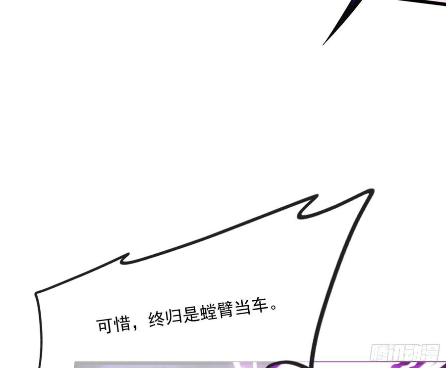 氪金大佬 - 杀貔貅 - 第34张图