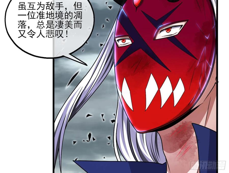 氪金大佬 - 盘古、械古、湮古 - 第96张图