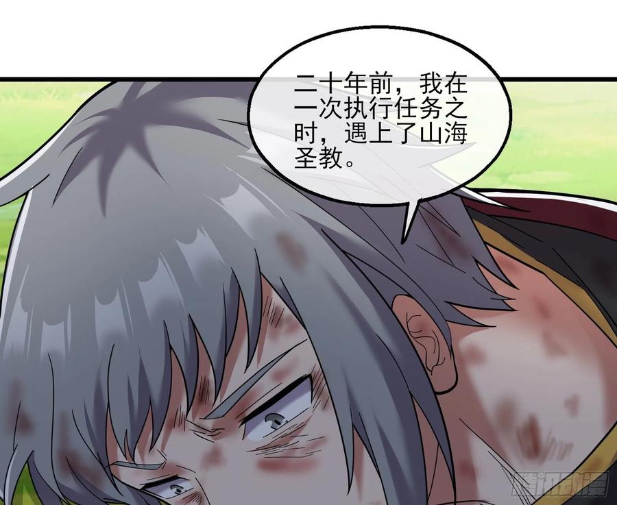 氪金大佬 - 盘古、械古、湮古 - 第36张图