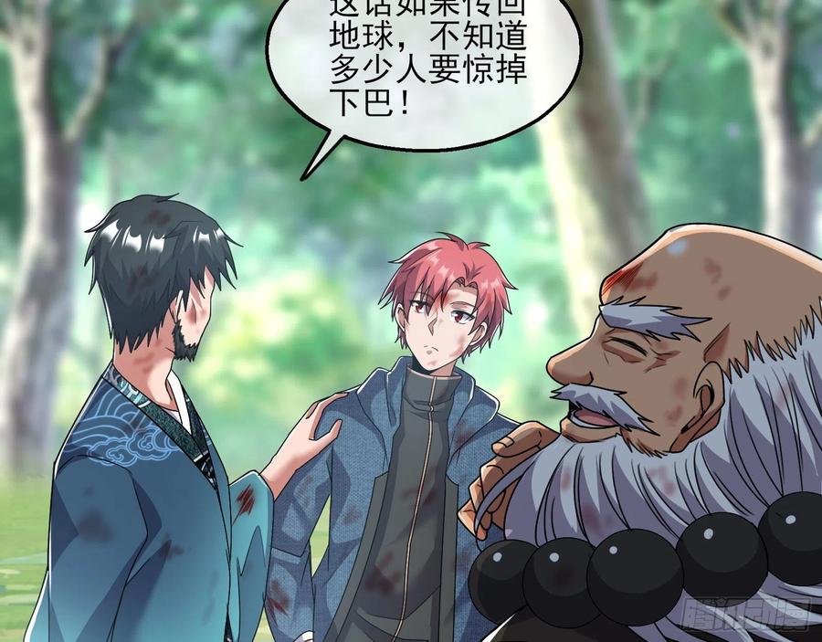 氪金大佬 - 盘古、械古、湮古 - 第18张图