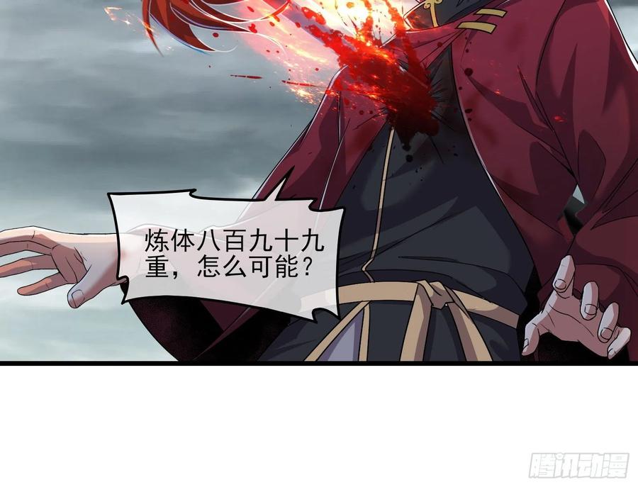 氪金大佬 - 盘古、械古、湮古 - 第4张图