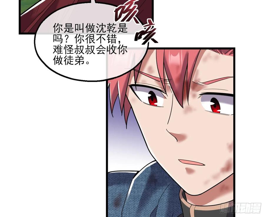 氪金大佬 - 盘古、械古、湮古 - 第41张图