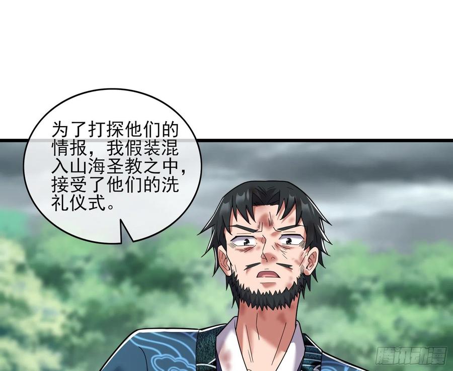 氪金大佬 - 盘古、械古、湮古 - 第38张图