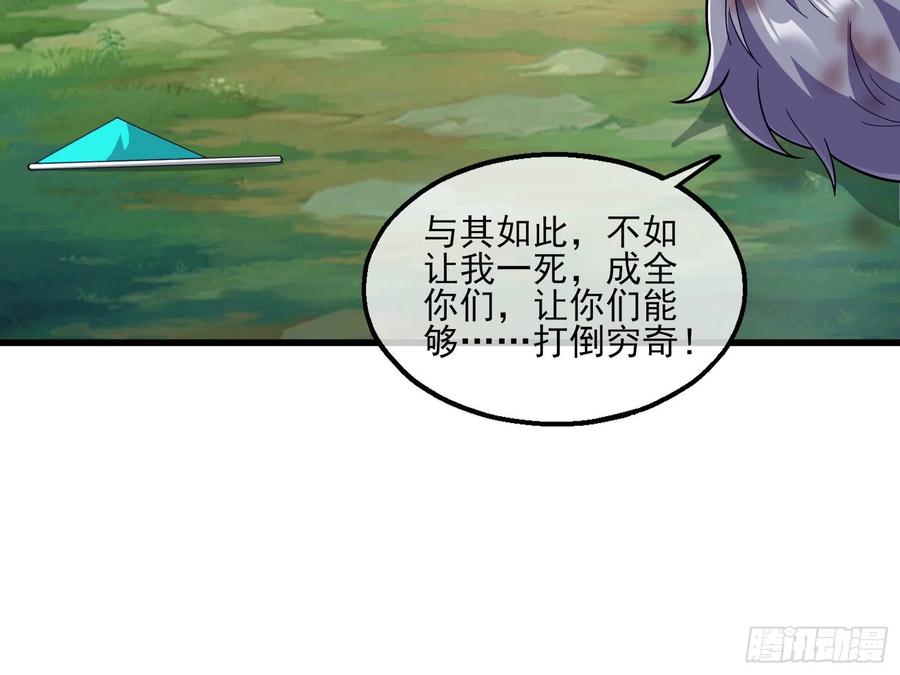 氪金大佬 - 盘古、械古、湮古 - 第54张图