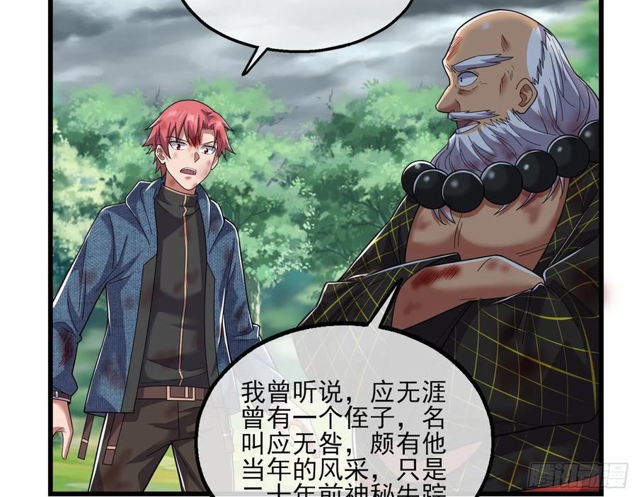 氪金大佬 - 盘古、械古、湮古 - 第32张图