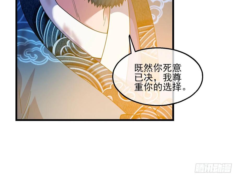 氪金大佬 - 盘古、械古、湮古 - 第56张图