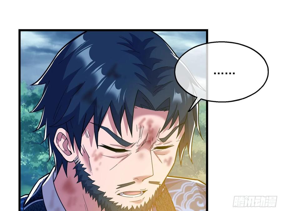 氪金大佬 - 盘古、械古、湮古 - 第55张图