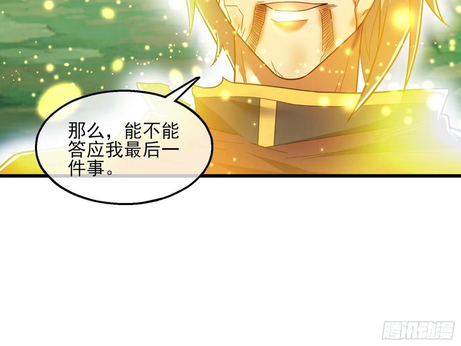 氪金大佬 - 盘古、械古、湮古 - 第58张图