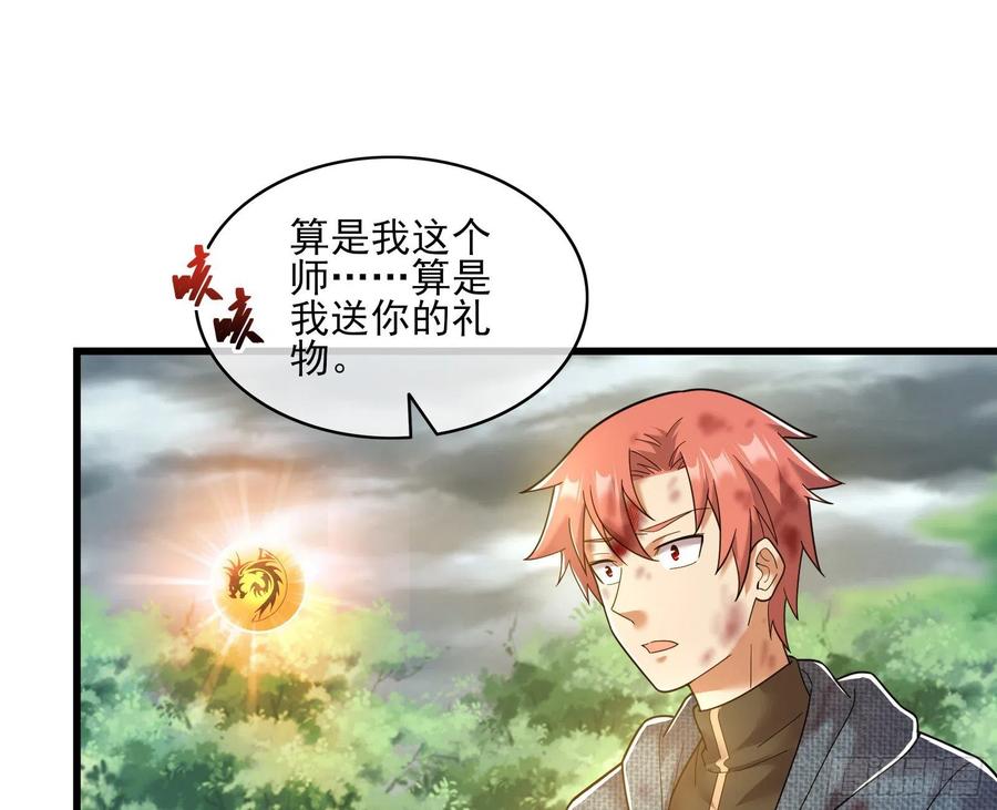 氪金大佬 - 盘古、械古、湮古 - 第46张图