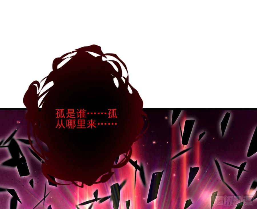 氪金大佬 - 盘古、械古、湮古 - 第109张图