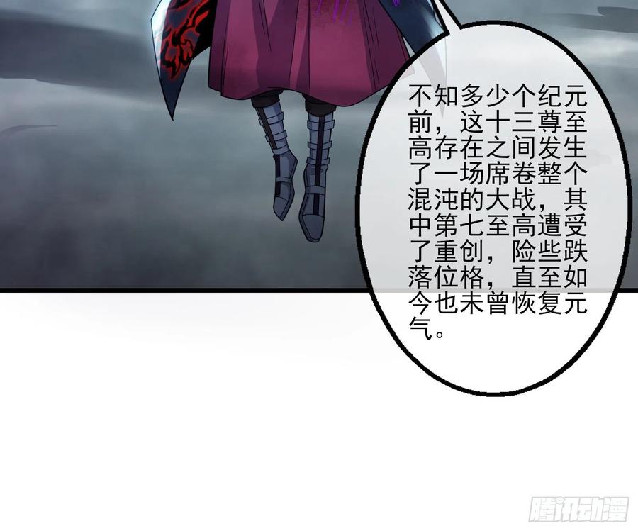 氪金大佬 - 盘古、械古、湮古 - 第81张图