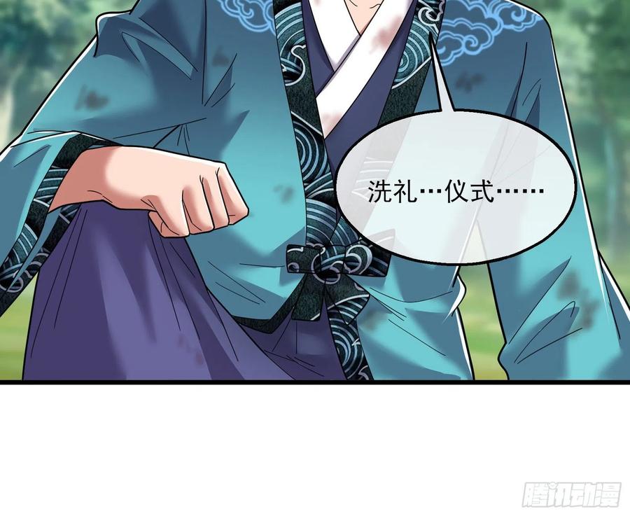 氪金大佬 - 盘古、械古、湮古 - 第39张图