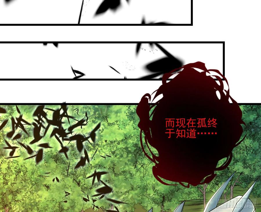 氪金大佬 - 盘古、械古、湮古 - 第107张图