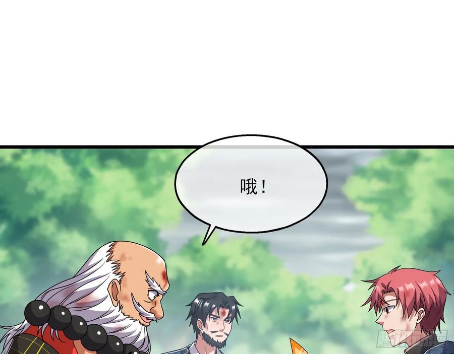 氪金大佬 - 盘古、械古、湮古 - 第15张图