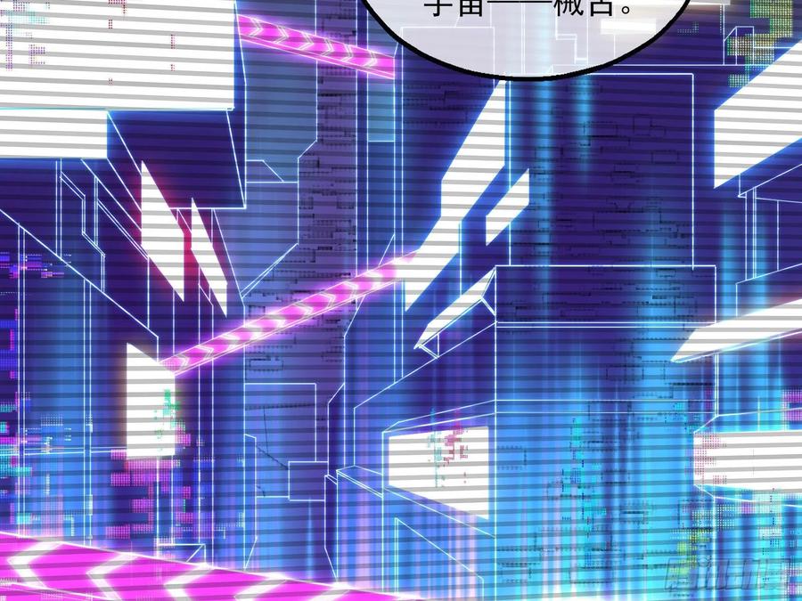 氪金大佬 - 盘古、械古、湮古 - 第85张图