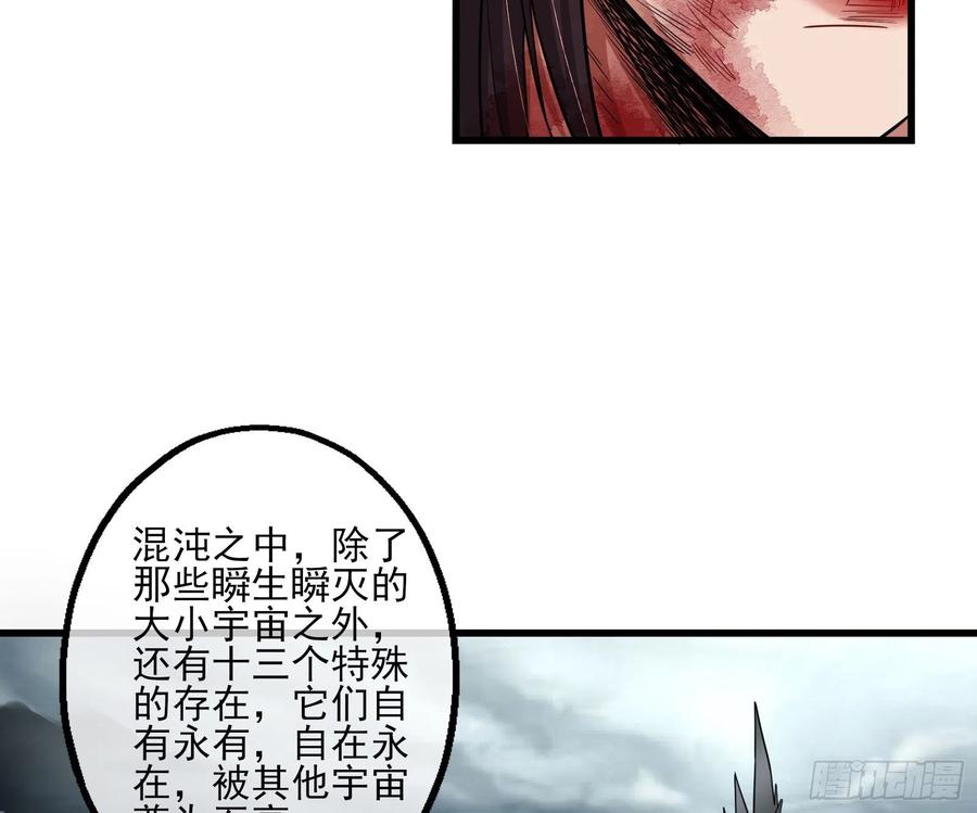 氪金大佬 - 盘古、械古、湮古 - 第79张图