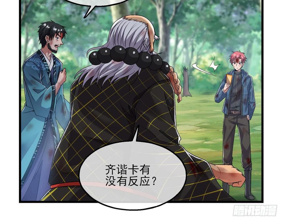 氪金大佬 - 盘古、械古、湮古 - 第14张图