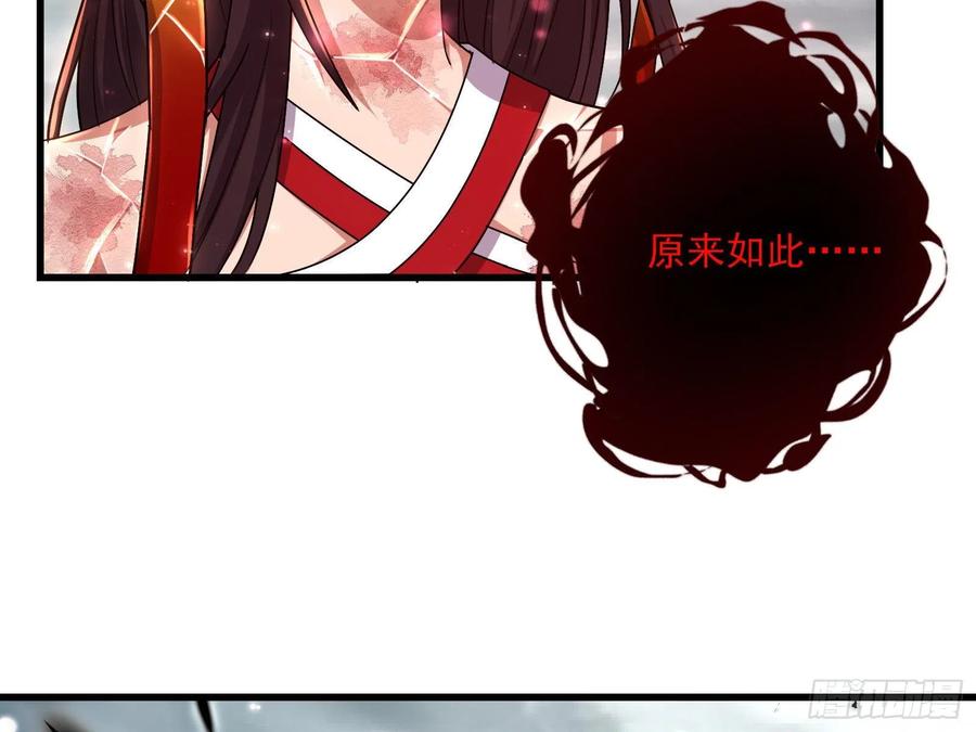 氪金大佬 - 盘古、械古、湮古 - 第88张图