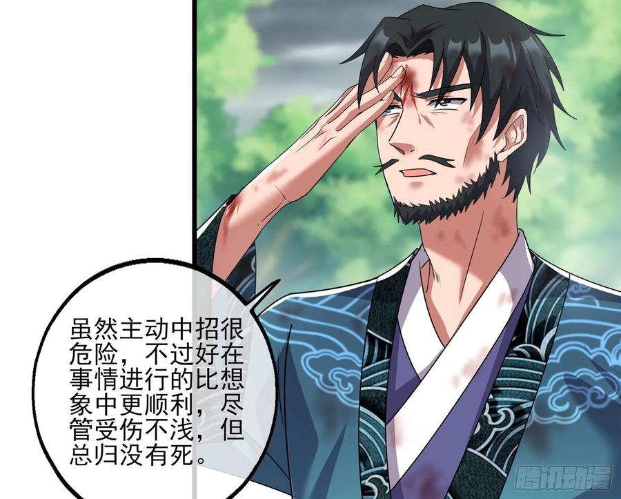 氪金大佬 - 盘古、械古、湮古 - 第22张图