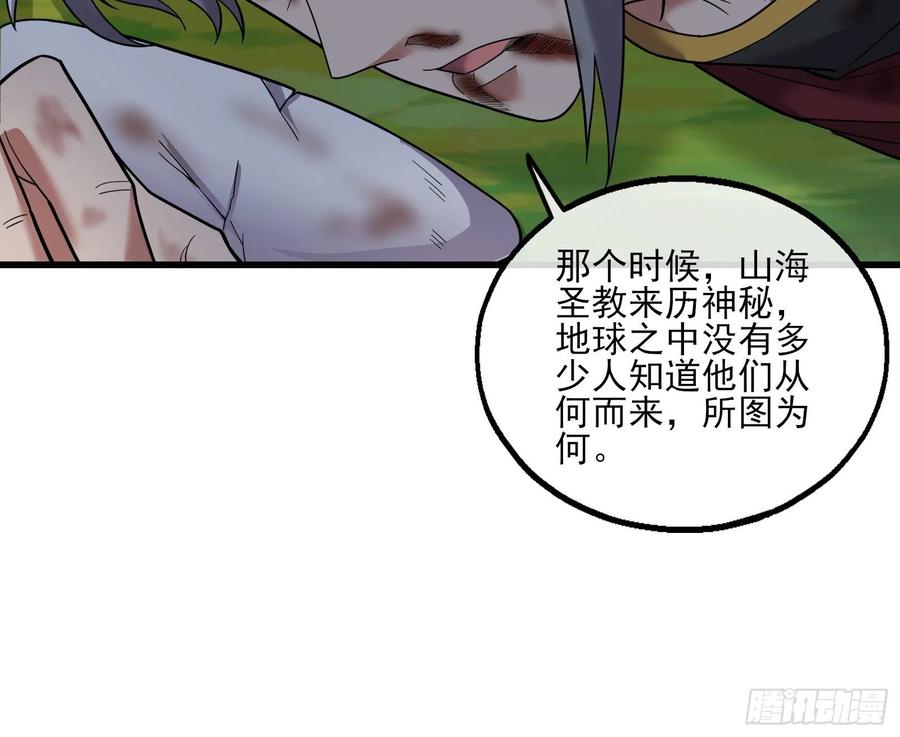 氪金大佬 - 盘古、械古、湮古 - 第37张图