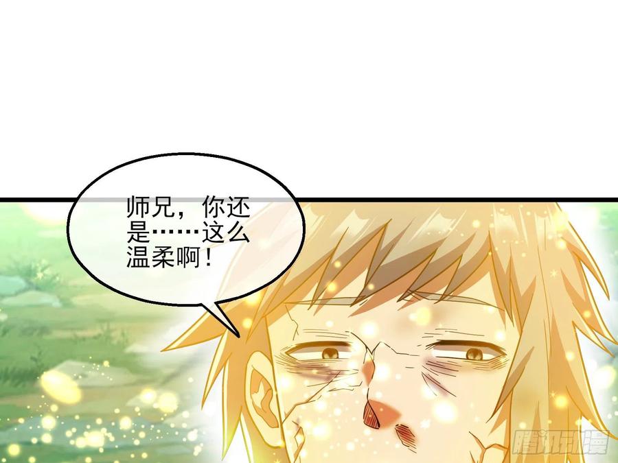 氪金大佬 - 盘古、械古、湮古 - 第57张图