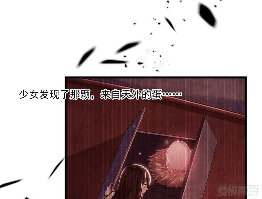 氪金大佬 - 盘古、械古、湮古 - 第102张图