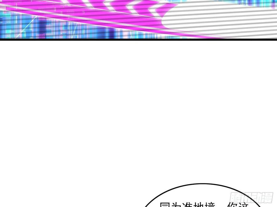 氪金大佬 - 盘古、械古、湮古 - 第86张图